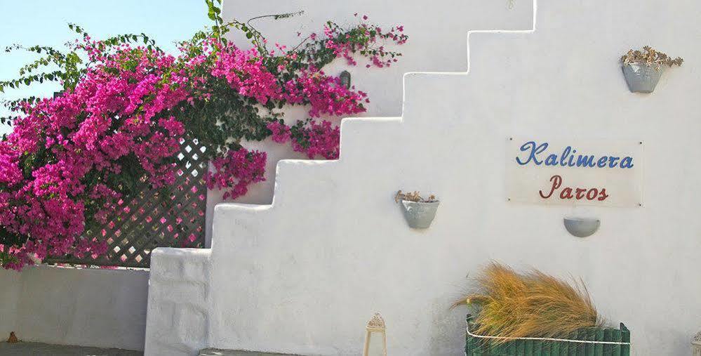 Kalimera Paros Санта Мария Екстериор снимка