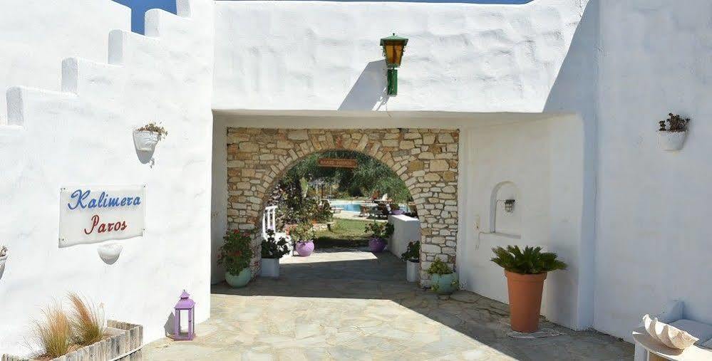 Kalimera Paros Санта Мария Екстериор снимка